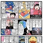 人生で１回だけ使えるタイムマシン（２年・いちごあめ・女子）