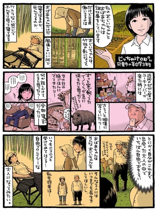 神戸新聞NEXT