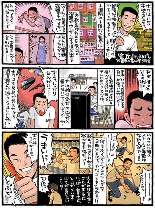 神戸新聞NEXT