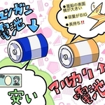イラスト　香寺高校１年　松井　雫