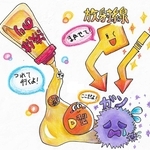 イラスト　尼崎小田高校１年　山口芯音