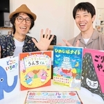 絵本の楽しさに触れられるイベント「絵本ワールド」を楽しみにするながせたいりさん（右）とイヌイマサノリさん＝姫路市西二階町