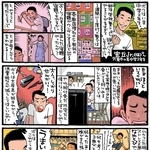 神戸新聞NEXT