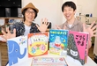 俳人・永田耕衣の手紙、門下生が姫路文学館に寄贈 「優しい人柄