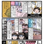 神戸新聞NEXT
