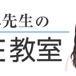 神戸新聞NEXT