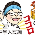 神戸新聞NEXT