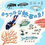 イラスト　マラヤ大学日本留学特別コース１年　ヌルル