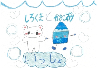 イラスト　神戸市立井吹西小学校２年　安藤彩葉