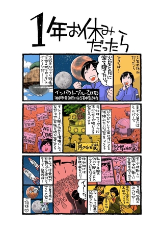 神戸新聞NEXT