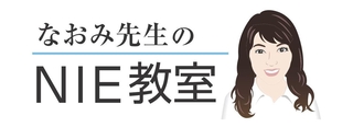 神戸新聞NEXT