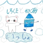 イラスト　神戸市立井吹西小学校２年　安藤彩葉