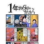神戸新聞NEXT