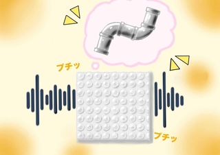 イラスト　香寺高校３年　横田遥香