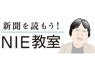 神戸新聞NEXT