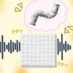 イラスト　香寺高校３年　横田遥香