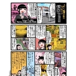 神戸新聞ＮＥＸＴ