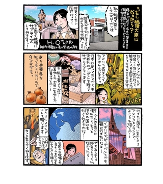 神戸新聞NEXT