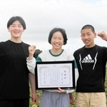感謝状を贈られた（左から）神吉笑叶さん、渡口杏奈さん、神吉優正さん＝三木市別所町興治