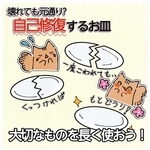 イラスト　尼崎小田高校２年　丸山文菜