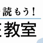 神戸新聞NEXT