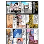 神戸新聞NEXT