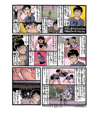 神戸新聞NEXT