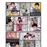神戸新聞NEXT