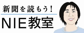 神戸新聞ＮＥＸＴ