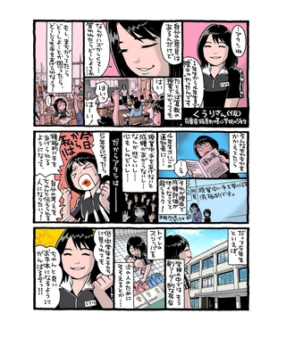 神戸新聞NEXT