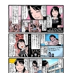 神戸新聞NEXT