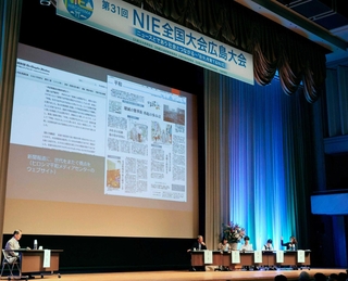 第３１回ＮＩＥ全国大会のパネル討議＝７月、広島市