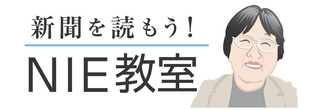 神戸新聞NEXT