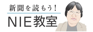 神戸新聞NEXT