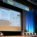 第３１回ＮＩＥ全国大会のパネル討議＝７月、広島市