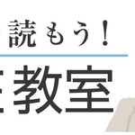 神戸新聞NEXT
