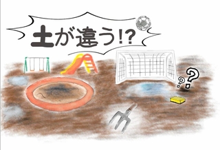 イラスト　宝塚北高校２年　永藏ののは