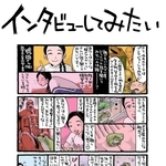 神戸新聞NEXT