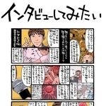 神戸新聞NEXT