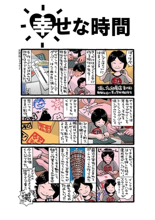 神戸新聞NEXT
