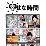神戸新聞NEXT