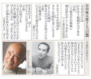 神戸新聞NEXT