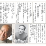 神戸新聞NEXT