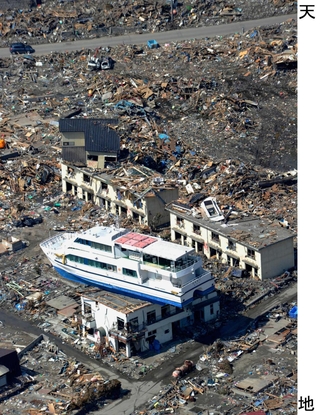 大震災から１カ月後、津波で建物に打ち上げられたままの観光船＝２０１１年４月、岩手県大槌町