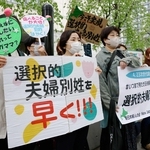 選択的夫婦別姓の早期実現を目指し、国会前で集会をする女性団体のメンバーら＝４月