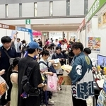 東京都内で開かれたふるさと納税に関するイベント＝昨年９月