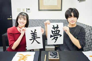 作品を持つ末永ひなたさんと大野遥斗さん＝東京都新宿区
