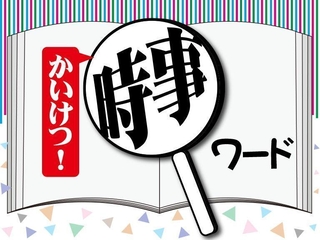 神戸新聞NEXT