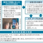 神戸新聞NEXT