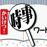 神戸新聞NEXT